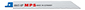 [MPS.R4441-VP-5] Reciprocating Saw Blade Fire & Rescue 200mm 10/14T 5pk BiM